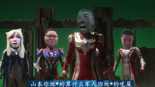 洞主包桑余小c卢本伟pdd大司马凯哥霸哥faker