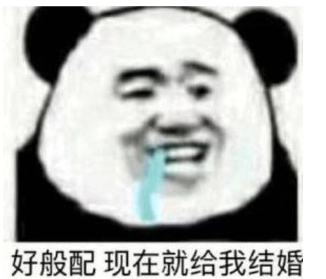 kswl表情包