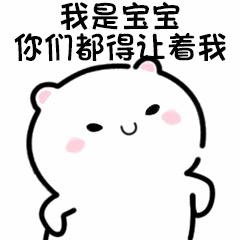 可爱颜文字小表情包小仙女