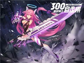 皇家骑士300自走棋表情包曝光这么q萌的老婆给我来一打
