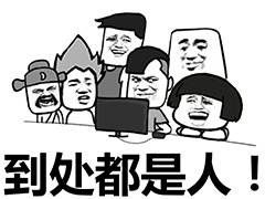 如果睡觉觉得孤单那就关掉灯表情包下载乐游网游戏下载