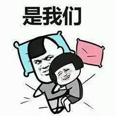 有你的照片表情包应届生