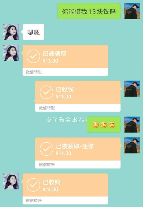 一整套聊天套路表情包表白