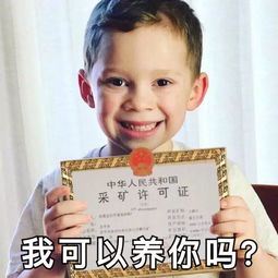 网络疯传盐城师范学院下面有金矿最新消息来了