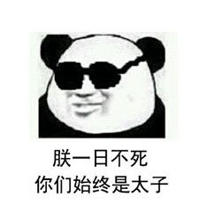 求迷你小表情