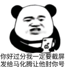 撩人专用表情包耙耳朵