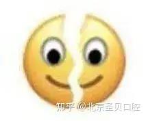 圣贝科普裂开不只是表情,你的牙齿正在不知不觉中悄悄开裂