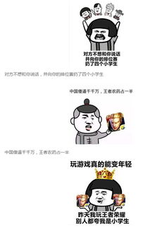 王者农药表情包下载女生打王者农药表情包高清无水印极光下载站
