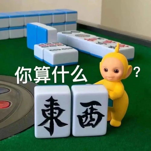 沙雕表情包