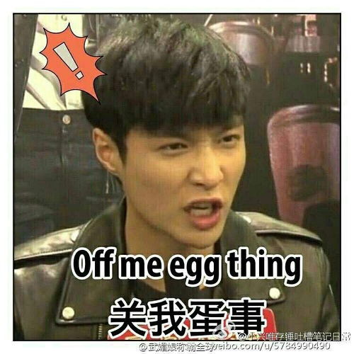 你们有没有爱豆真丑的表情包我们一起...