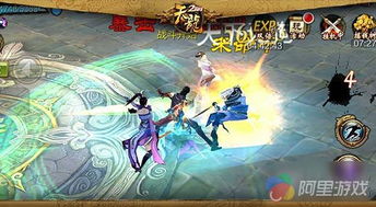 全新天龙八部3d唐门教程详细看独当一面成为最强杀手