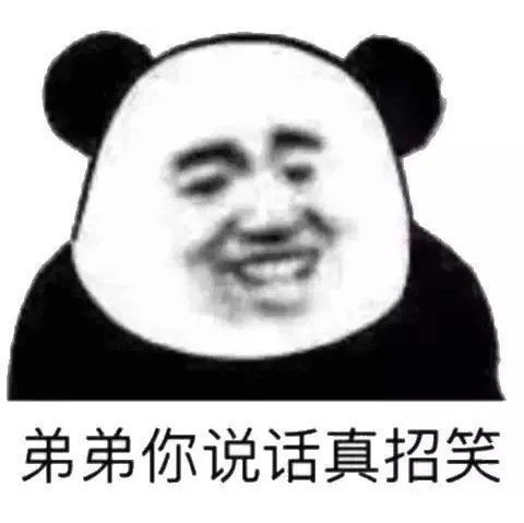 有没有一个万能表情包可以回复所有问题