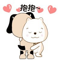 爱的抱抱表情包微信头像图片大全