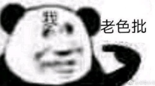 表情包沙雕表情包第六期
