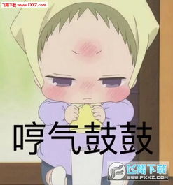 学园奶爸表情包图片预览