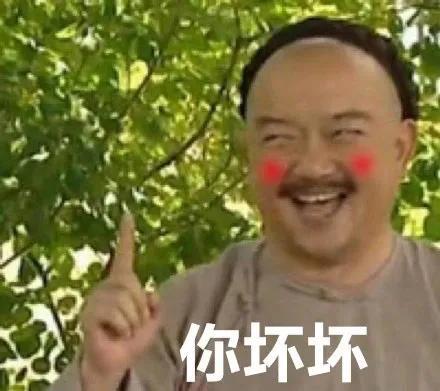 抖音表情包老师他骂我