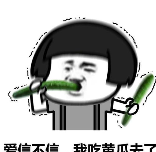 爆笑故事欲练神功必先自宫,小小年纪就有了练一身本领的心愿