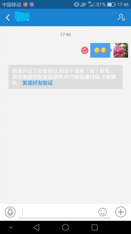 支付宝好友里,怎么才能知道,对方有没有把我删除呢