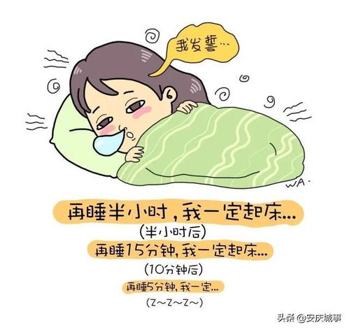 潜山要下雪了气温降到刹不住