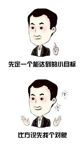 必杀技能先定一个小目标,花好每一个亿分之一
