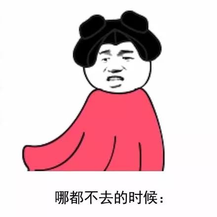 千万别穿肉色的裤子,蹲下来别人就以为你在大便
