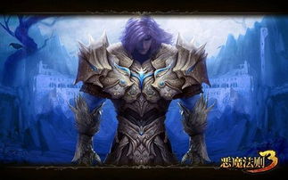 信奉神命恶魔法则3光明信徒职业公开