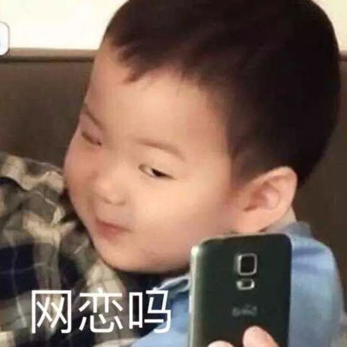 有哪些专用于撩妹撩汉的表情图