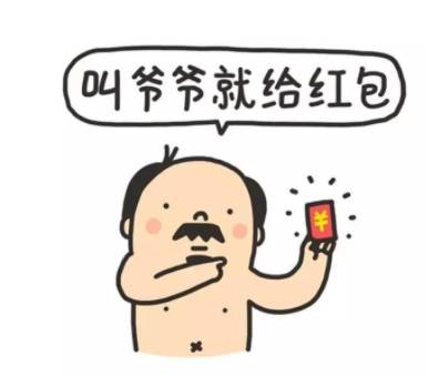 您有一份免费礼品即将过期,请查看