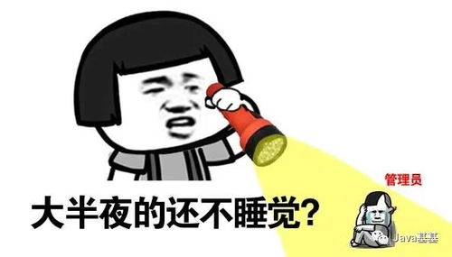 一次深夜优化,mysql亿级数据分页的奇妙经历