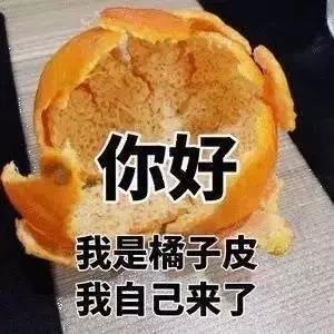 抖音超可爱表情包动图表情包