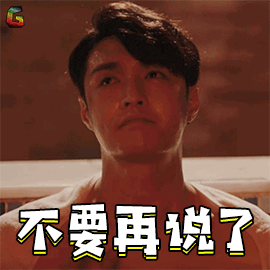 还在微信朋友圈斗图有人已经靠表情包赚了12亿