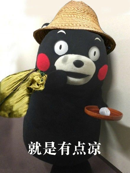 过气网红要饭表情包