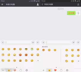 微信6.6.7版本内测,聊天界面优化,朋友圈ui大改