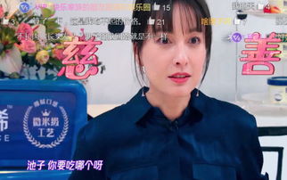 吴昕被翻出四位数巧克力,当何老师提出送人后,吴昕的表情亮了