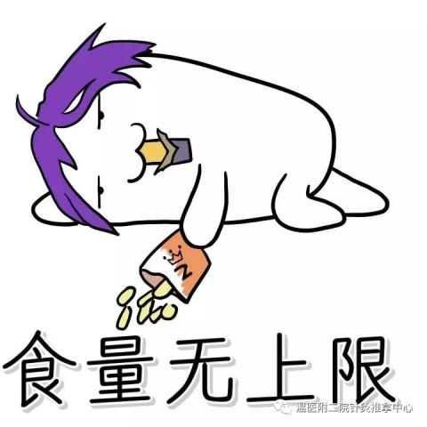吃惊这些行为能让人长胖