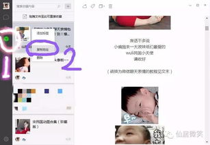 聊天表情包分享可爱到爆炸boom......