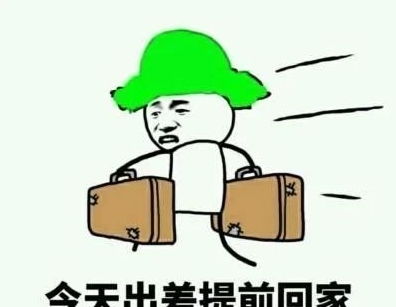 16句正能量句子,幽默搞笑