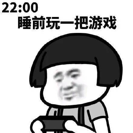 开学了,你准备好了吗