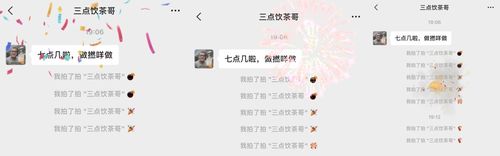 微信一口气又更新了10个功能