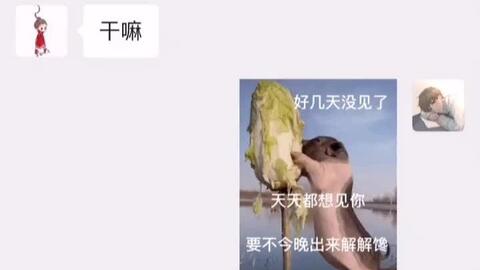 表情包心情简单总有