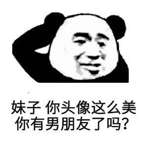 表情包大全群聊天斗图表情包
