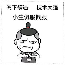 1987潮品店观前店