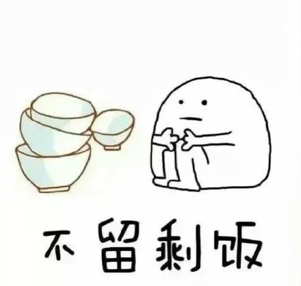 听说寒假期间,你又被你爸妈嫌弃了寒假在家生存秘诀