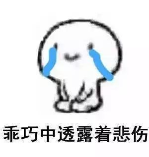 起床啦表情包第一句冬季抑郁症