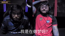 msi惊现表情帝导播频给镜头lpl解说被逗乐网友与doinb有一拼