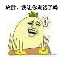 央视呼吁规范表情包,你用表情包知道他的出处吗