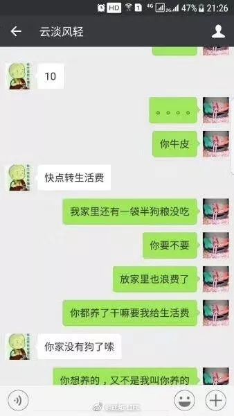 尬撩聊天记录表情包小吴