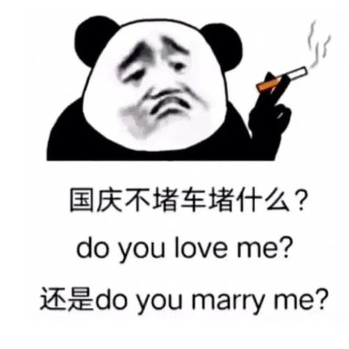 蔡徐坤爱你哟的表情包霸气