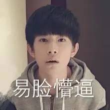 粉丝成立秋裤教,逼小鲜肉穿秋裤女星穿七条秋裤两个月不洗