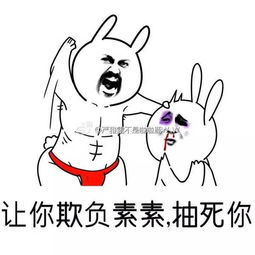 继孤芳张贵妃后,四海八荒又出现了一位大家都想手撕的娘娘
